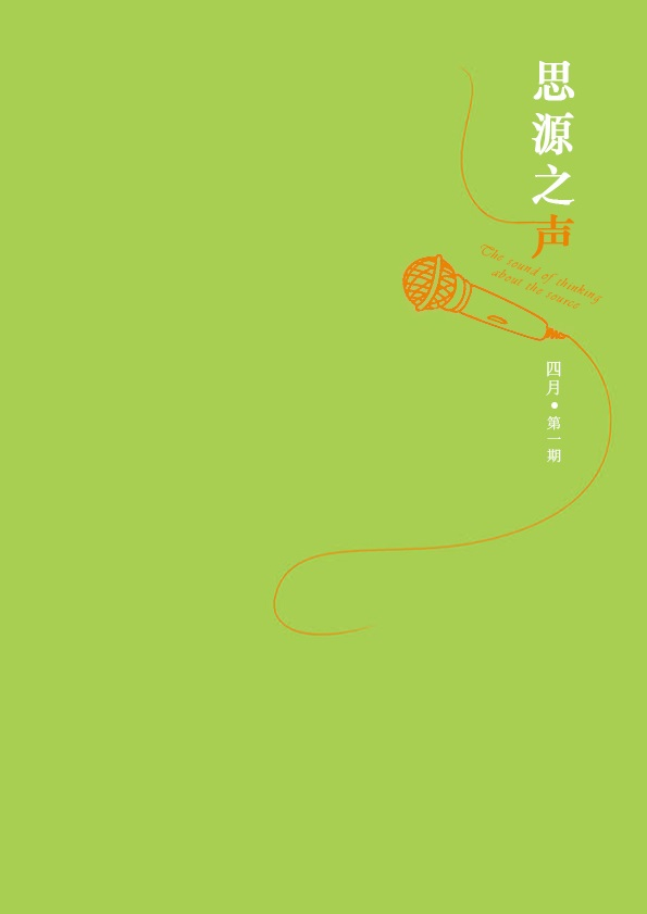 讀”斷舍離“有感！