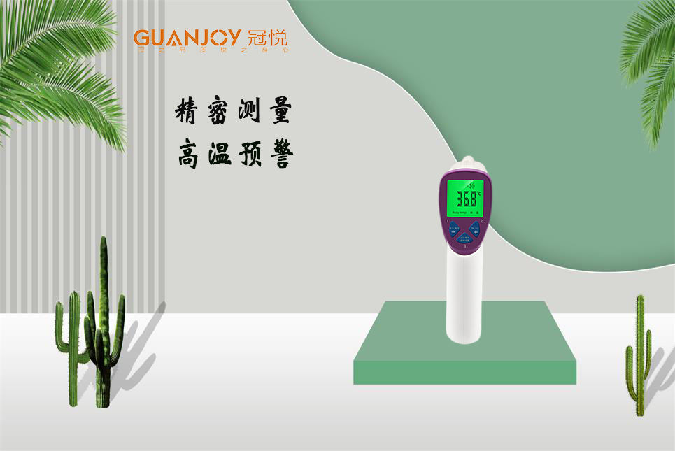 電子體溫計怎么使用和選購！